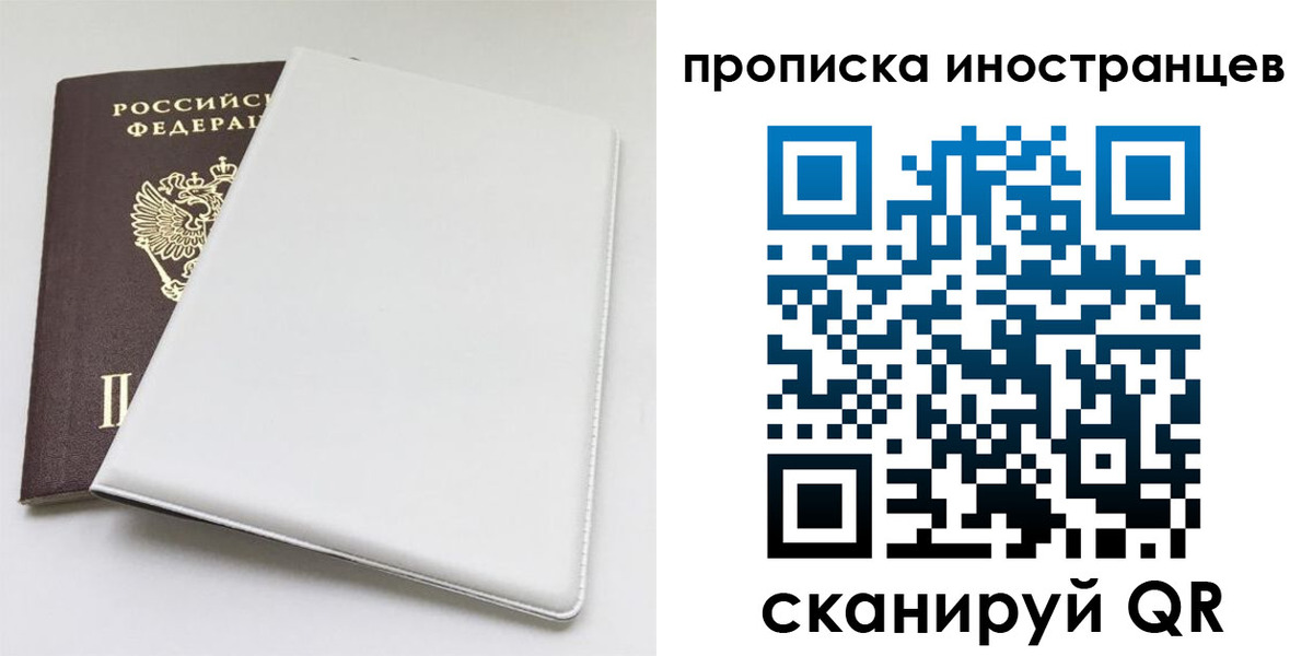 прописка для кредита в Нижнем Новгороде