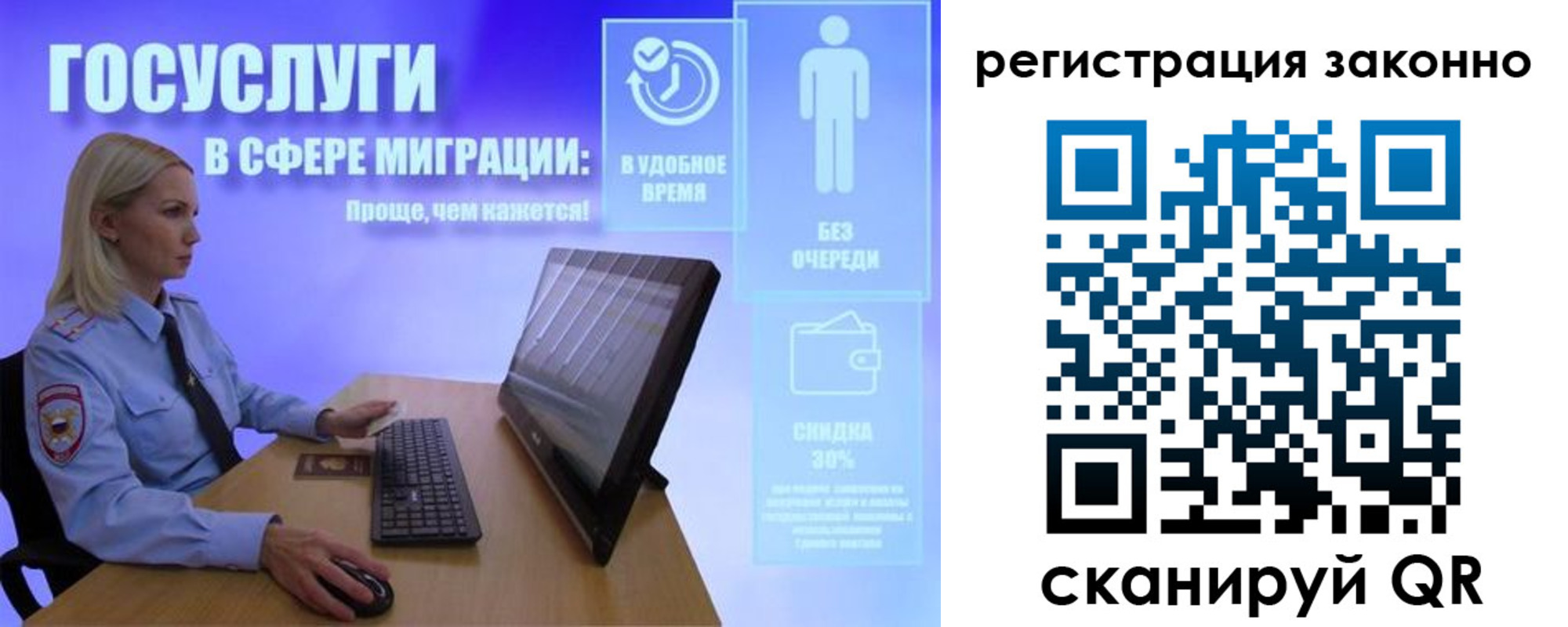 временная регистрация госуслуги в Нижнем Новгороде