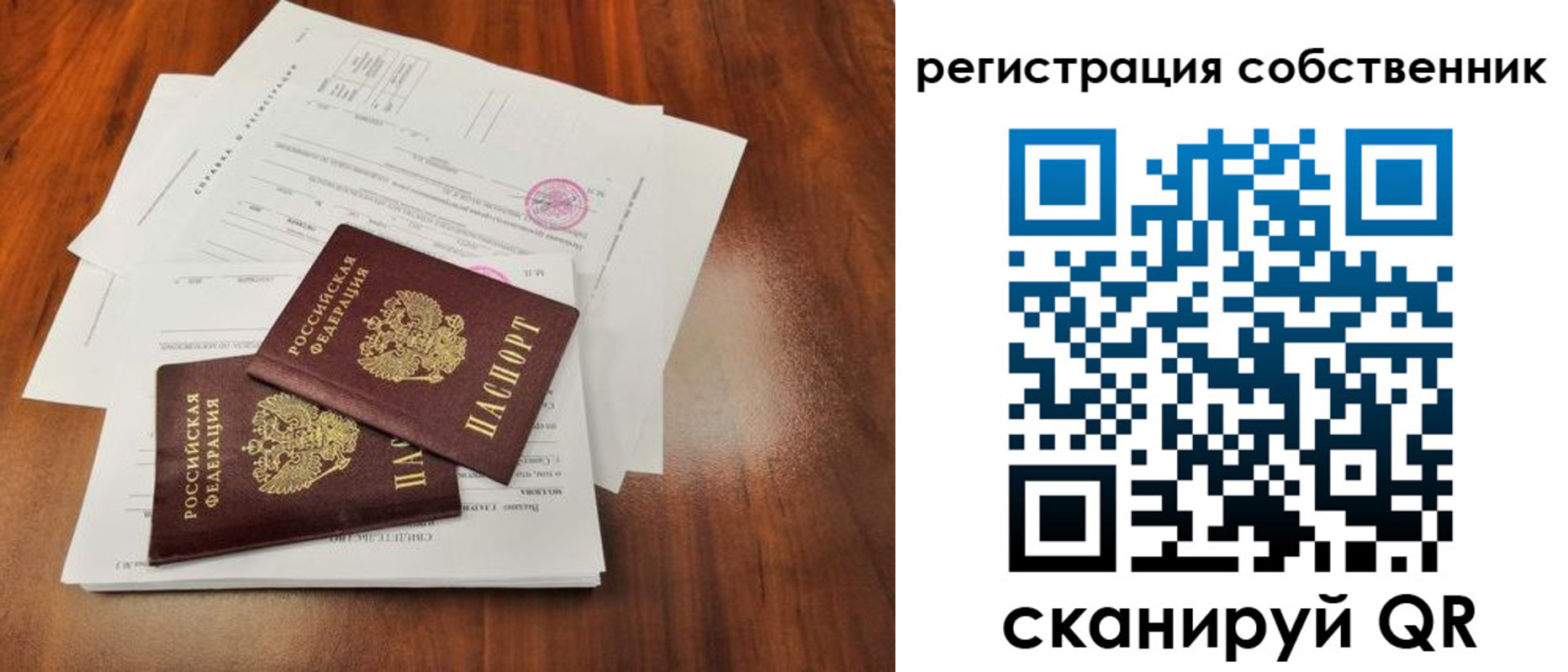 регистрация для дет. сада в Нижнем Новгороде